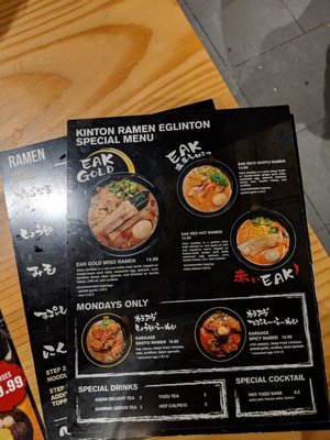Menu photo 2 KINTON RAMEN YONGE & EGLINTON Toronto, ON Menu photo 2 KINTON RAMEN YONGE & EGLINTON Toronto, ON