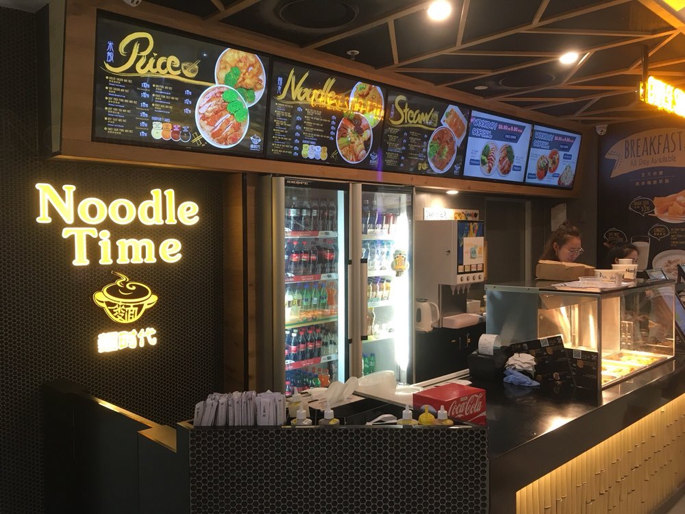 NOODLE TIME Updated April 2024 91 Queen St, Brisbane City