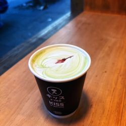 Kiss Of Matcha - Matcha Sakura Latte