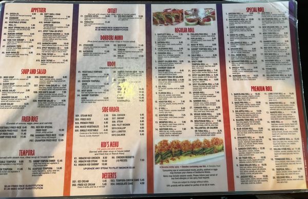 Menu photo 2 Red Koi Japanese Cuisine Memphis, TN