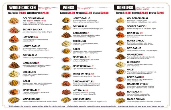 Menu photo 6 bb.q Chicken Niles Niles, IL Menu photo 6 bb.q Chicken Niles Niles, IL