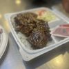 Bento Ya gift card
