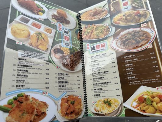 Menu photo 3 Tam’s Noodle House Rowland Heights, CA Menu photo 3 Tam’s Noodle House Rowland Heights, CA