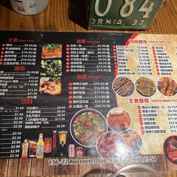 Gao's BBQ & Crab - menu - Chinese Near Me - Flushing, New York Gao's BBQ & Crab - menu - Chinese Near Me - Flushing, New York
