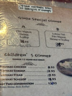 Menu photo 1 Ginza Owings Mills, MD Menu photo 1 Ginza Owings Mills, MD