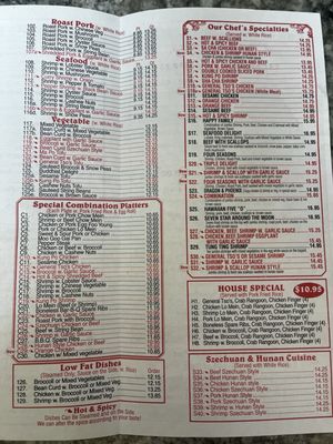 Menu photo 1 Empire Wok Delmar, NY