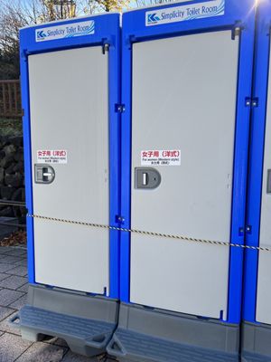 Noboribetsu Jigokudani Valley by null