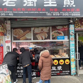 Sheng Jian Bao Stall - a group of people standing outside - Street Vendors Near Me - Queens, New York Sheng Jian Bao Stall - a group of people standing outside - Street Vendors Near Me - Queens, New York