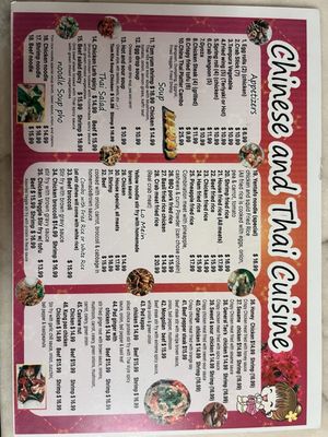Menu photo 2 Chinese Thai Cuisine Payson, AZ