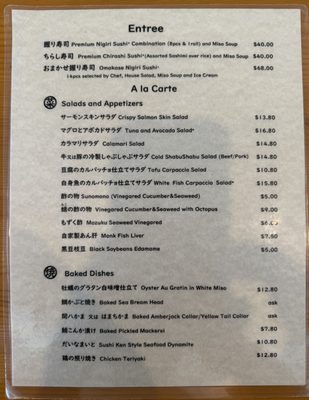 Menu photo 3 Sushi Ken Torrance, CA Menu photo 3 Sushi Ken Torrance, CA