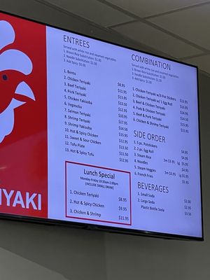 Menu photo 2 Koko Teriyaki Portland, OR
