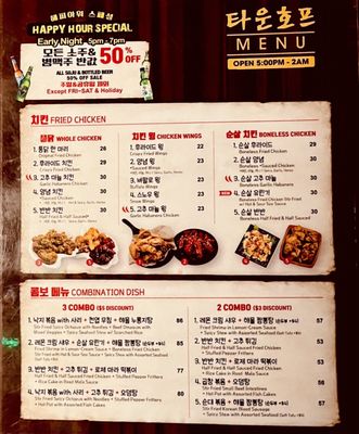 Town Hof & Thanks Chicken by null