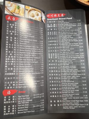 Menu photo 4 Szechuan City Ardsley, NY Menu photo 4 Szechuan City Ardsley, NY