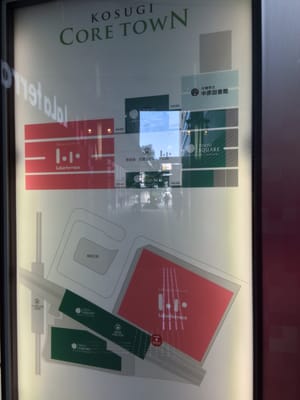 Lalaテラス 武蔵小杉店 Shopping Centers 中原区新丸子東3 1302 川崎市 神奈川県 Japan Phone Number Yelp