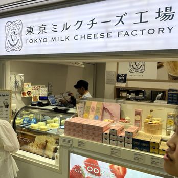 東京ミルクチーズ工場 - Updated December 2025 - 27 Photos & 13