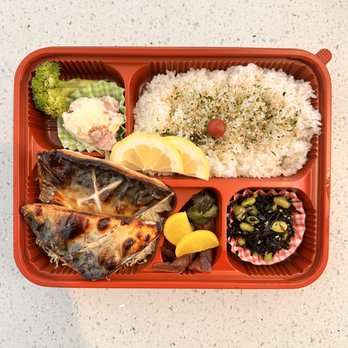 Sushi Nakata Express - Saba Bento - Sushi Bars Near Me - La Cañada Flintridge, California Sushi Nakata Express - Saba Bento - Sushi Bars Near Me - La Cañada Flintridge, California