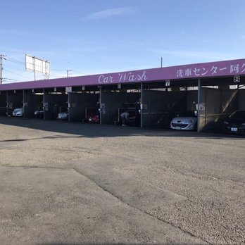 じゃんぼ洗車センター阿久和店 - Updated December 2025 - 瀬谷区