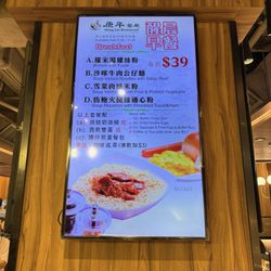 康年餐廳 - Breakfast menu