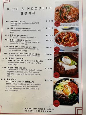 Koreana Restaurant by null