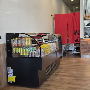 Yang Kee - Beverages - Dim Sum Near Me - Sacramento, California Yang Kee - Beverages - Dim Sum Near Me - Sacramento, California
