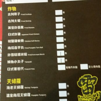 雷門鐵板燒放題 - Japanese Near Me - Hong Kong, HK