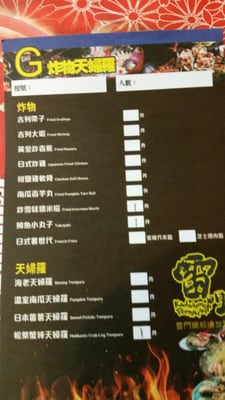 Menu photo 8 雷門鐵板燒放題 Hong Kong, HK