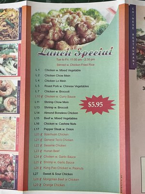 Menu photo 4 Jia Yuan Grand Rapids, MI Menu photo 4 Jia Yuan Grand Rapids, MI