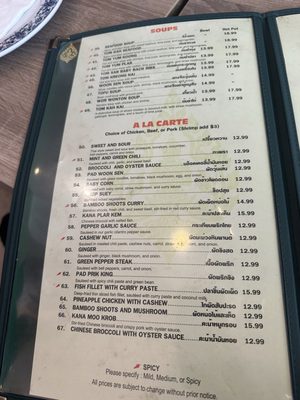 Menu photo 5 Cancoon Thai Restaurant Bellflower, CA