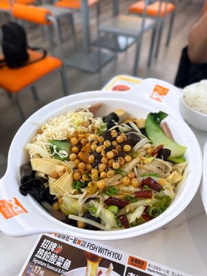 Fish With You ｜Spicy & Sour Fish Soup 鱼你在一起酸菜鱼 by null