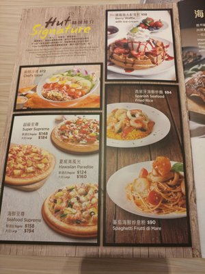 Menu photo 7 必勝客 Hong Kong, HK