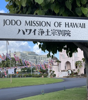 Jodo Mission of Hawaii by null