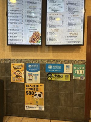 Big Bowl Noodle House by null