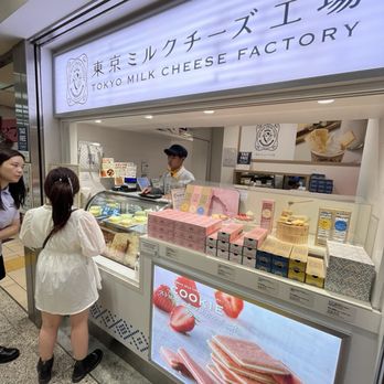 【Aaron's Tourist Center】CHEESE FACTORY CAP [正規品] Pizza Time Theater SneakerHeadz Bundle (Jasper, Chuck E