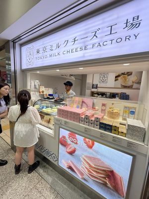 東京ミルクチーズ工場　ユーハイム　きのみと 東京ミルクチーズ工場｜公式オンラインショップ