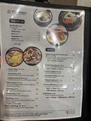 Menu photo 3 Five Senses New York, NY Menu photo 3 Five Senses New York, NY