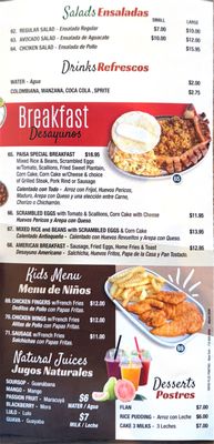 Menu photo 4 Casa Paisa Queens, NY Menu photo 4 Casa Paisa Queens, NY