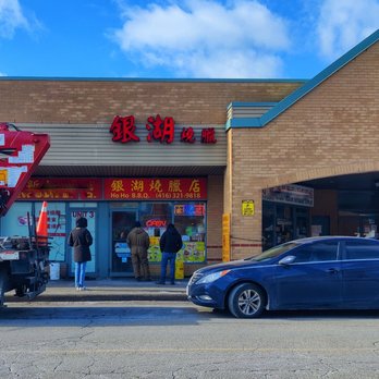 Ho Ho BBQ - Store front - Chinese Near Me - Toronto, Ontario Ho Ho BBQ - Store front - Chinese Near Me - Toronto, Ontario