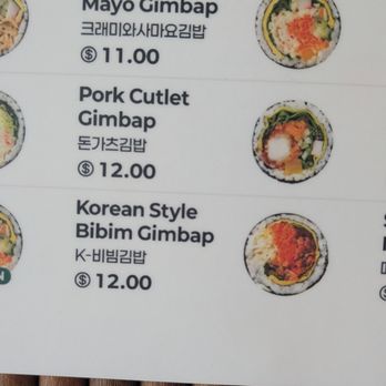Lee Gimbap - Korean Near Me - Fairfax, Virginia Lee Gimbap - Korean Near Me - Fairfax, Virginia