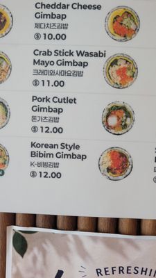 Menu photo 2 Lee Gimbap Fairfax, VA Menu photo 2 Lee Gimbap Fairfax, VA