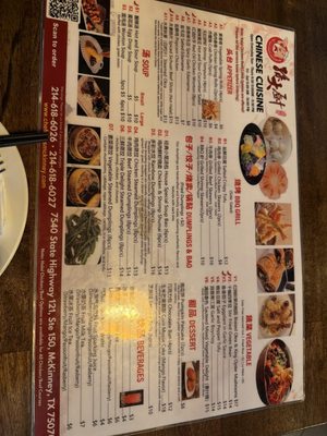 Menu photo 1 Chef Sun's Noodle And Dumpling McKinney, TX