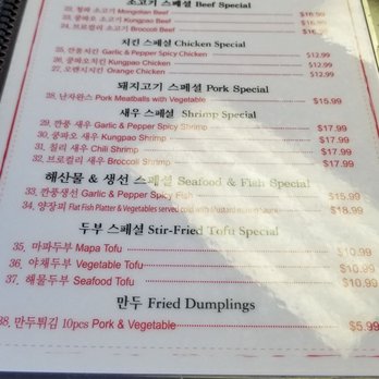 Pan Holic - Chinese Near Me - Anaheim, California Pan Holic - Chinese Near Me - Anaheim, California