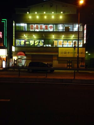 ｂ ｆ Active Life 松1丁目1 8 大阪市 西成区 大阪府 Japan Phone Number