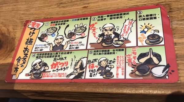 Menu photo 2 風雲丸 Hong Kong, HK