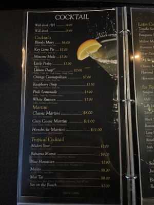 Menu photo 3 KP Karaoke & Dining Rancho Cordova, CA Menu photo 3 KP Karaoke & Dining Rancho Cordova, CA