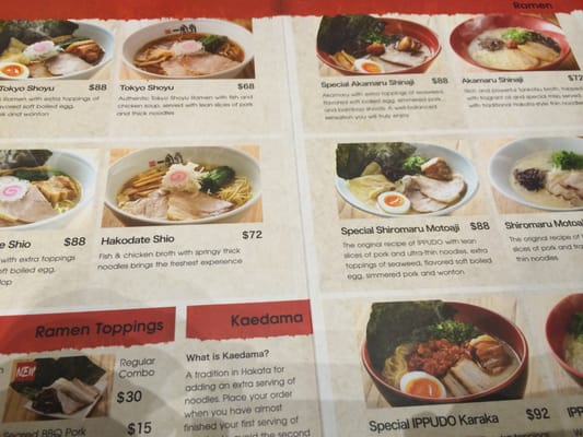 Menu photo 2 一風堂 Hong Kong, HK Menu photo 2 一風堂 Hong Kong, HK