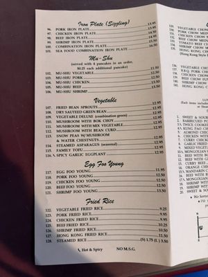 Menu photo 1 Hong Kong Restaurant Lakeport, CA Menu photo 1 Hong Kong Restaurant Lakeport, CA