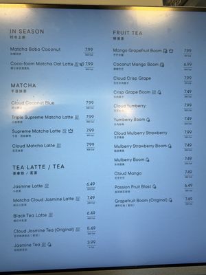 Menu photo 8 Heytea San Diego, CA