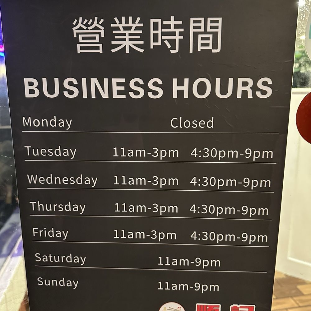 Garden Kitchen - Hours - Chinese Near Me - San Bruno, California Garden Kitchen - Hours - Chinese Near Me - San Bruno, California