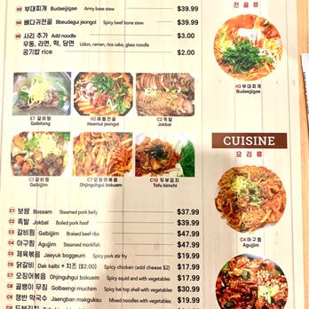 Tang Korean Restaurant - Menu: June 2022 (3/4) - Korean Near Me - Niles, Illinois Tang Korean Restaurant - Menu: June 2022 (3/4) - Korean Near Me - Niles, Illinois