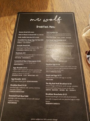 Menu photo 1 Mr Wolf Hong Kong, HK Menu photo 1 Mr Wolf Hong Kong, HK